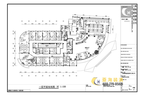 酒店平面布置圖