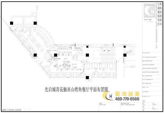 飯店設(shè)計平面圖