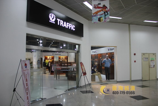 TRAFFIC 品牌男裝店