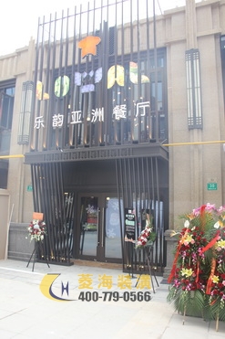 東南亞餐廳門頭設(shè)計(jì)