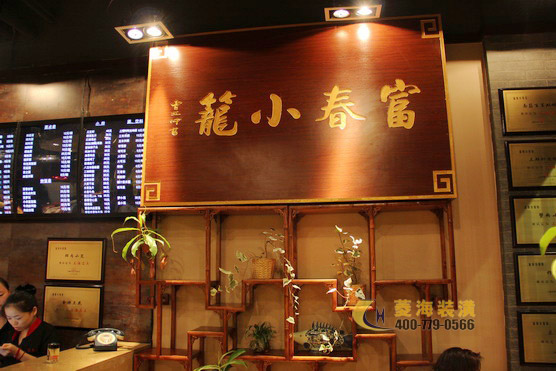 快餐店吧臺(tái)設(shè)計(jì)