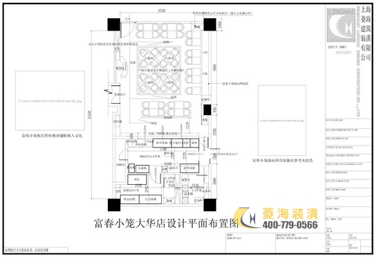 富春小籠設(shè)計(jì)平面圖