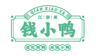 錢(qián)小鴨