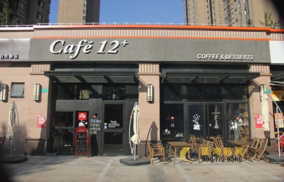 Cafe 12+咖啡廳